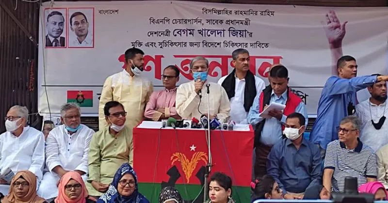 খালেদার উন্নত চিকিৎসার দাবিতে সোমবার দেশব্যাপী বিএনপির সমাবেশ