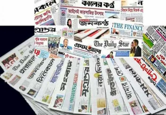 ৯২ দৈনিক পত্রিকার অনলাইন পোর্টালের নিবন্ধন