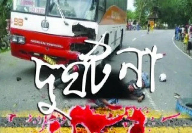 নবাবগঞ্জে বাস-অটোরিক্সার সংঘর্ষে নারীসহ নিহত ৩