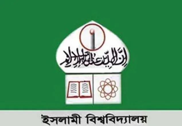 ফাজিল পরীক্ষার ফল প্রকাশ