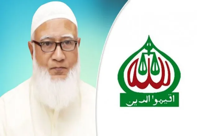 সড়ক দুর্ঘটনায় একদিনে ১৮ জনের মৃত্যুতে জামায়াতের শোক