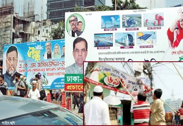 অবৈধ বিলবোর্ড-ফেস্টুন উচ্ছেদ অভিযানে নামছে ডিএনসিসি