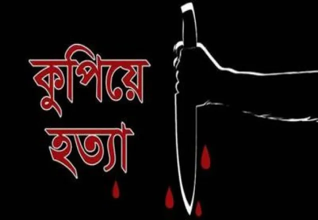 নড়াইলে ছাত্রলীগ নেতাকে কুপিয়ে হত্যা
