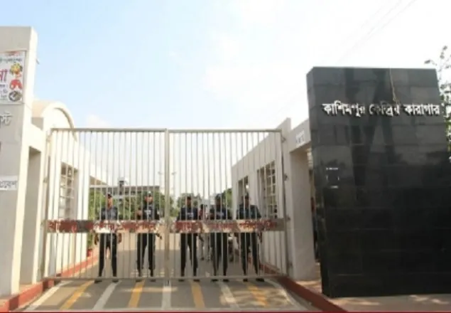 কাশিমপুর কারাগারে বন্দি এক যুবকের মৃত্যু