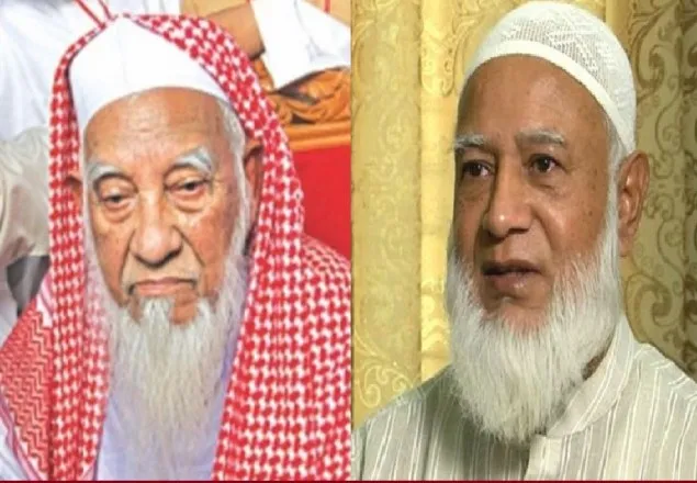 আহমদ শফীর ইন্তিকালে জামায়াতে ইসলামীর আমিরের শোক