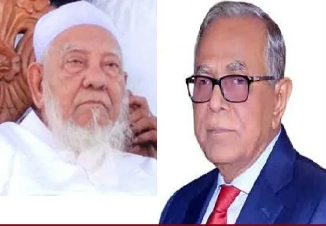 আল্লামা শফীর মৃত্যুতে রাষ্ট্রপতির শোক