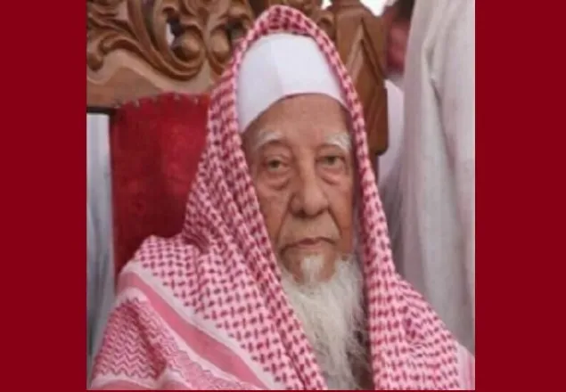 হাটহাজারীতে আহমদ শফীর জানাজা শনিবার দুপুরে