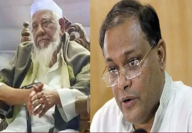 আহমদ শফীর মৃত্যুতে তথ্যমন্ত্রীর শোক
