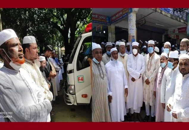 আহমদ শফীর জানাজায় জামায়াত সেক্রেটারির অংশগ্রহণ