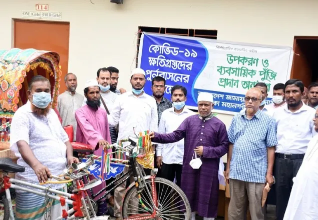 বেকারত্ব দূরীকরনে জামায়াতের রিকশা-ভ্যান বিতরণ