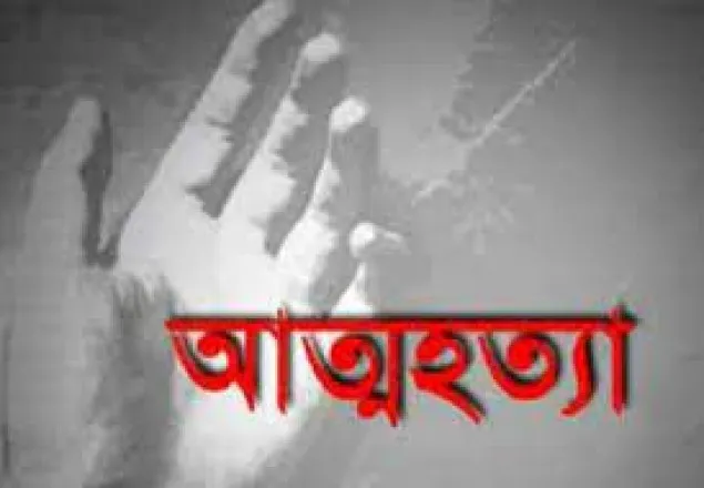ফার্মগেটে ঢাবি শিক্ষার্থীর আত্মহত্যা