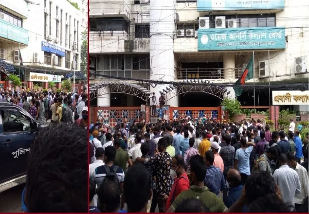 প্রবাসী কল্যাণ ভবনের সামনে সৌদি প্রবাসীদের বিক্ষোভ