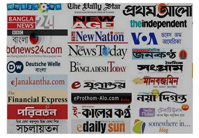 অনলাইন পত্রিকার নিবন্ধন ফি ১০ হাজার টাকা