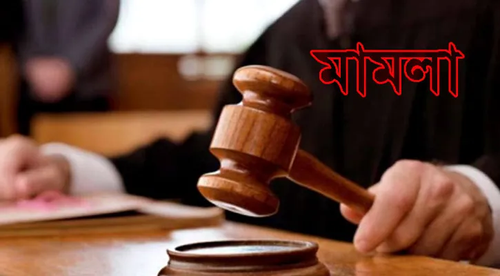 মিরসরাইয়ে বিএনপির দু’গ্রুপের সংঘর্ষে নিহত, ১৫০ জনের নামে মামলা
