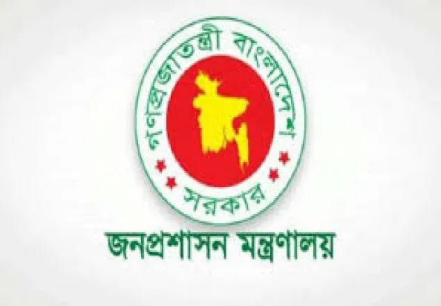 অতিরিক্ত সচিব হলেন ৯৮ কর্মকর্তা