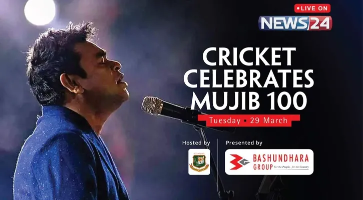 BCB to celebrate 'Mujib 100' today at Mirpur Stadium