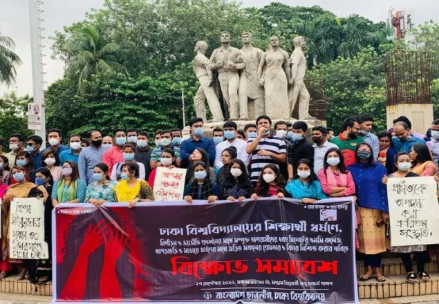 ধর্ষকদের দৃষ্টান্তমূলক শাস্তি চায় ছাত্রলীগ