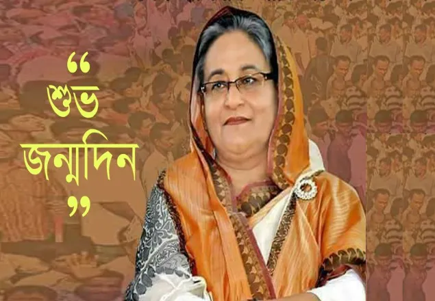 শেখ হাসিনার ৭৪তম জন্মদিন আজ