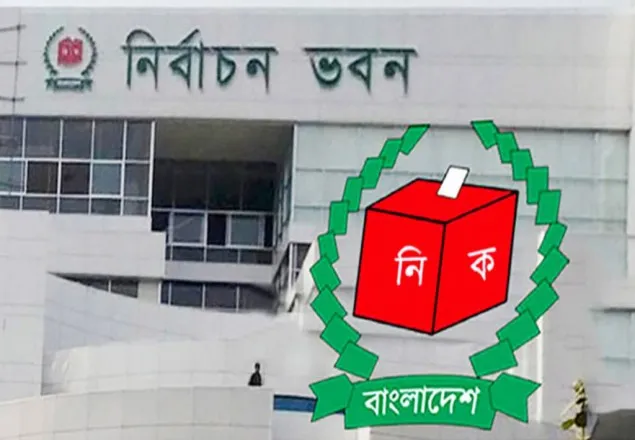 ঢাকা-১৮ ও সিরাজগঞ্জ-১ আসনে ভোট ১২ নভেম্বর