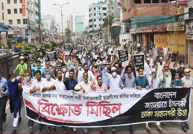 এমসি কলেজে নারী নির্যাতনের ঘটনায় রাজধানীতে জামায়াতের বিক্ষোভ