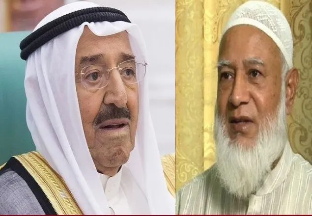 কুয়েতের আমির শেখ সাবাহের ইন্তেকালে জামায়াতের শোক