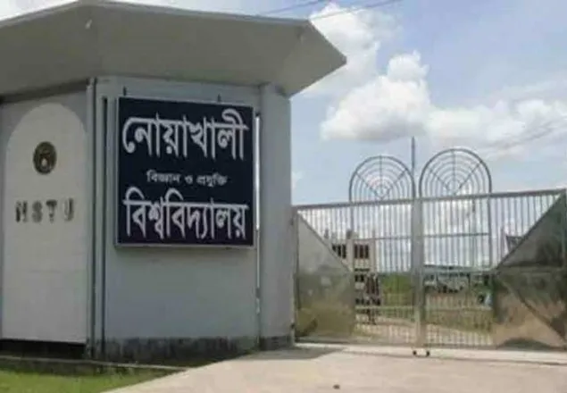 নোবিপ্রবিতে ক্লাস-পরীক্ষা বর্জনে শিক্ষকদের বিবৃতি