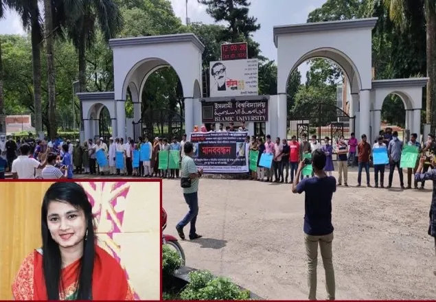 ইবি ছাত্রী তিন্নির মৃত্যু, সুষ্ঠু তদন্ত দাবি