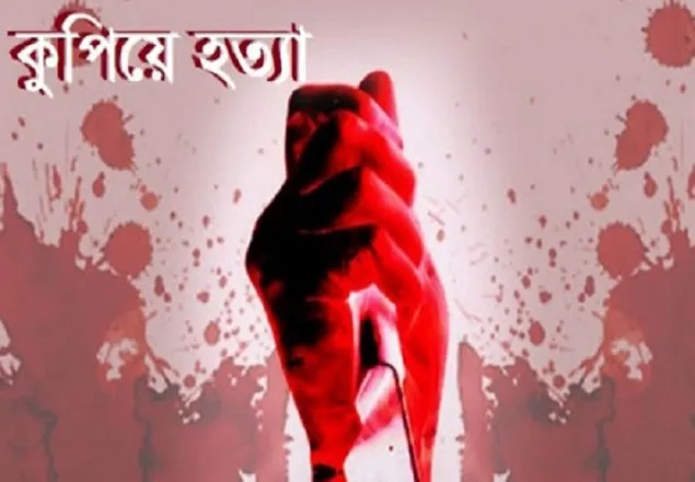 মোহাম্মদপুরে ঠিকাদারকে কুপিয়ে হত্যা