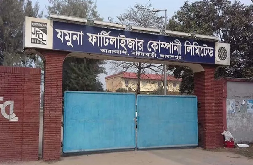 যান্ত্রিক ত্রুটিতে যমুনায় সার উৎপাদন বন্ধ