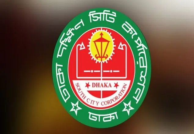 ঢাকা দক্ষিণ সিটিতে ৭০ জন বদলি