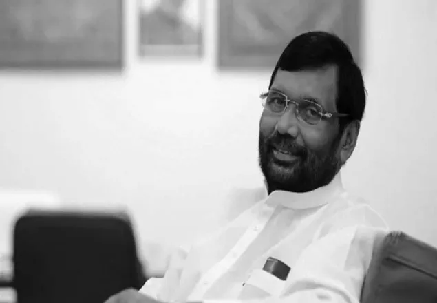 ভারতের খাদ্যমন্ত্রী রাম বিলাস মারা গেছেন