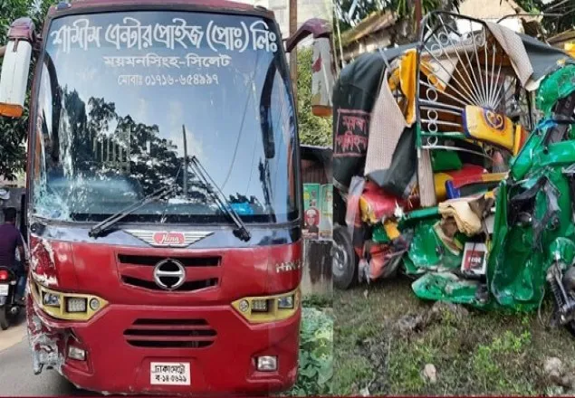 ময়মনসিংহে বাসচাপায় সিএনজির ২ যাত্রী নিহত