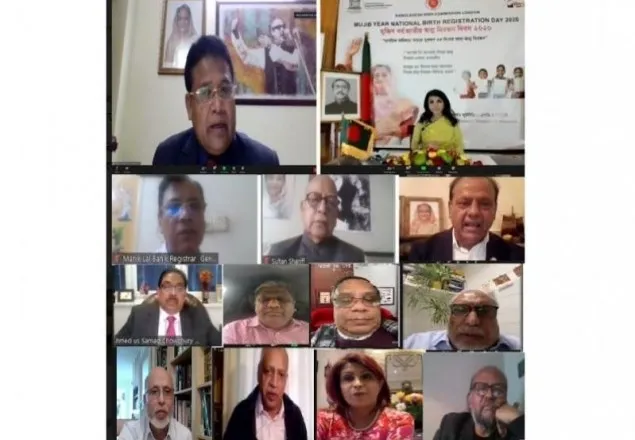 যুক্তরাজ্য প্রবাসীদের হাইকমিশনের মাধ্যমে জন্ম নিবন্ধনের আহ্বান
