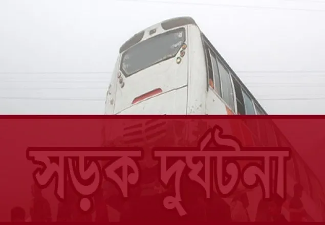 কক্সবাজারে পিকনিকের বাস দুর্ঘটনায় নিহত ২, আহত ২০