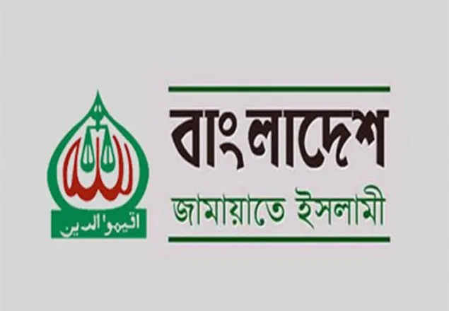 সাংবাদিক হত্যা ও দলীয় নেতাকর্মীদের কারাদণ্ডে জামায়াতের নিন্দা