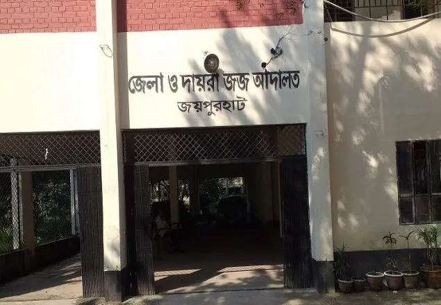 জয়পুরহাটে শিশু হত্যায় ৫ জনের মৃত্যুদণ্ড