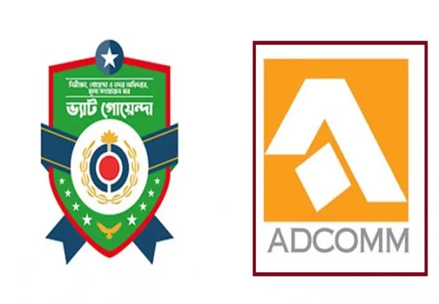 এ্যাডকমের বিরুদ্ধে ভ্যাট ফাঁকির মামলা