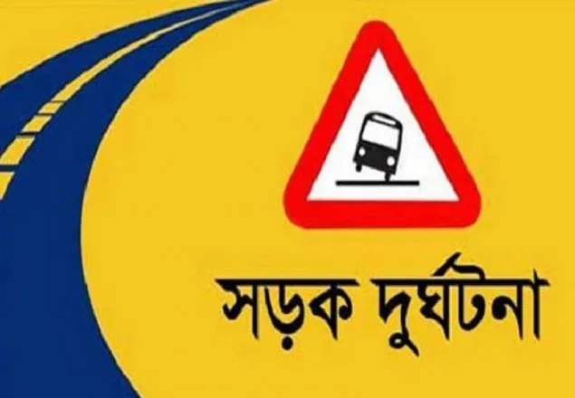 কুড়িল বিশ্বরোডে বাসের ধাক্কায় এক বৃদ্ধ নিহত