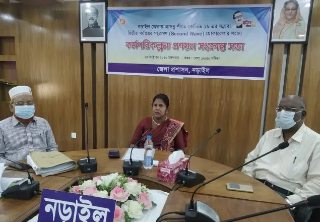 নড়াইলে করোনা সংক্রমণ মোকাবেলায় সভা হয়েছে