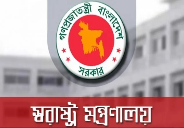 সামাজিক মাধ্যমে অপপ্রচার চালালে আইনানুগ ব্যবস্থা