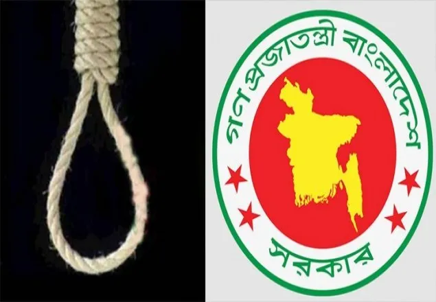 ধর্ষণের সাজা মৃত্যুদণ্ড: গেজেট প্রকাশ
