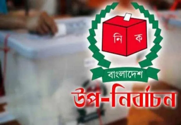 ঢাকা-১৮ উপ-নির্বাচনে ৬ জনের মনোনয়নপত্র দাখিল