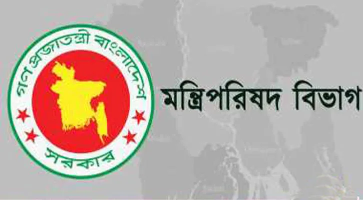 সুষ্ঠু নির্বাচনের জন্য প্রশাসনকে চিঠি দিয়েছে  মন্ত্রিপরিষদ বিভাগ