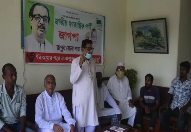ধর্ষণ-নির্যাতনের বিরুদ্ধে গণপ্রতিরোধ গড়ে তুলুন: জাগপা