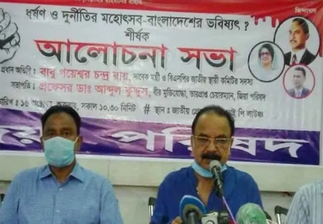 রাজনীতিবিদরা যদি দূরে বেশি না দেখে সেটাই সমাজের জন্য ক্ষতিকর: গয়েশ্বর