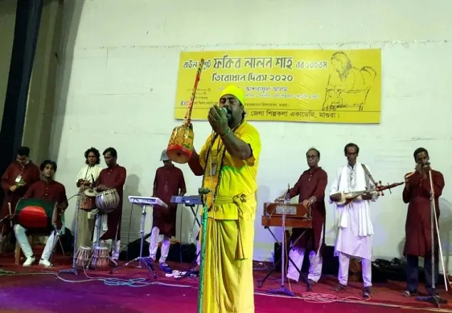 মাগুরায় লালন শাহের ১৩০তম মৃত্যু মৃত্যুবার্ষিকী উদযাপন