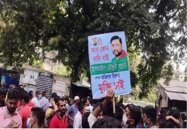 সম্রাটের জামিন নামঞ্জুর, অভিযোগ গঠন শুনানি ৩০ নভেম্বর
