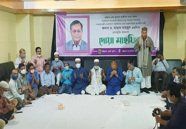 তথ্যমন্ত্রীর সুস্থতা কামনা করে দোয়া মাহফিল