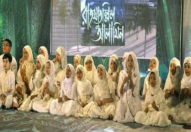 সীরাতুন্নবী (সাঃ) উদযাপন উপলক্ষে রাজধানীর কলাবাগানে সাংস্কৃতিক প্রতিযোগিতা অনুষ্ঠিত 