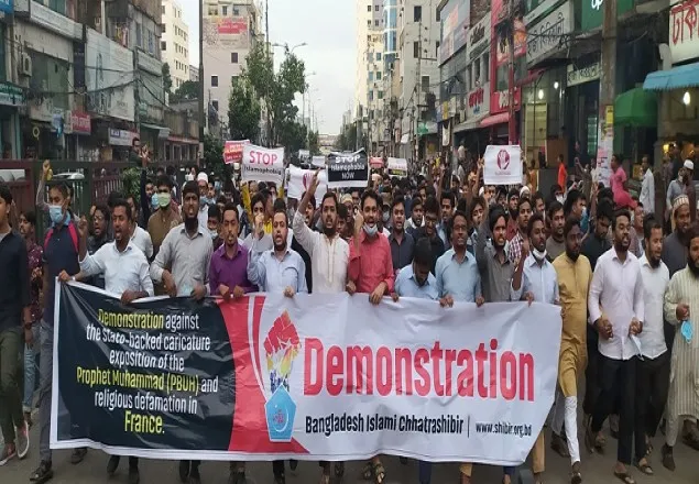 ফ্রান্সে রাসূল (সাঃ) এর অবমাননার প্রতিবাদে ছাত্রশিবিরের বিক্ষোভ